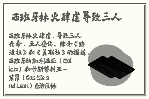 香蕉樱桃水蜜桃猕猴桃菠萝